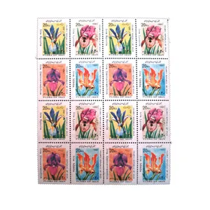 تمبر یادگاری مدل نوروز 1370 کد IR3058 مجموعه 16 عددی