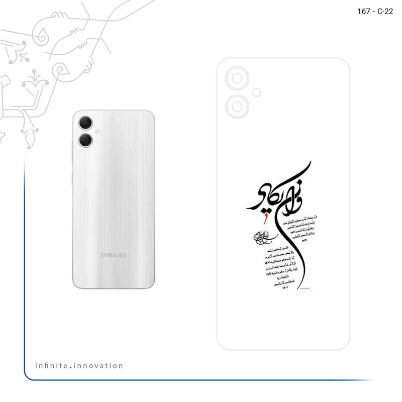 برچسب پوششی ماهوت مدل Van_Yekad مناسب برای گوشی موبایل سامسونگ Galaxy A05