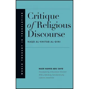 کتاب Critique of Religious Discourse  اثر جمعی از نویسندگان انتشارات Yale University Press