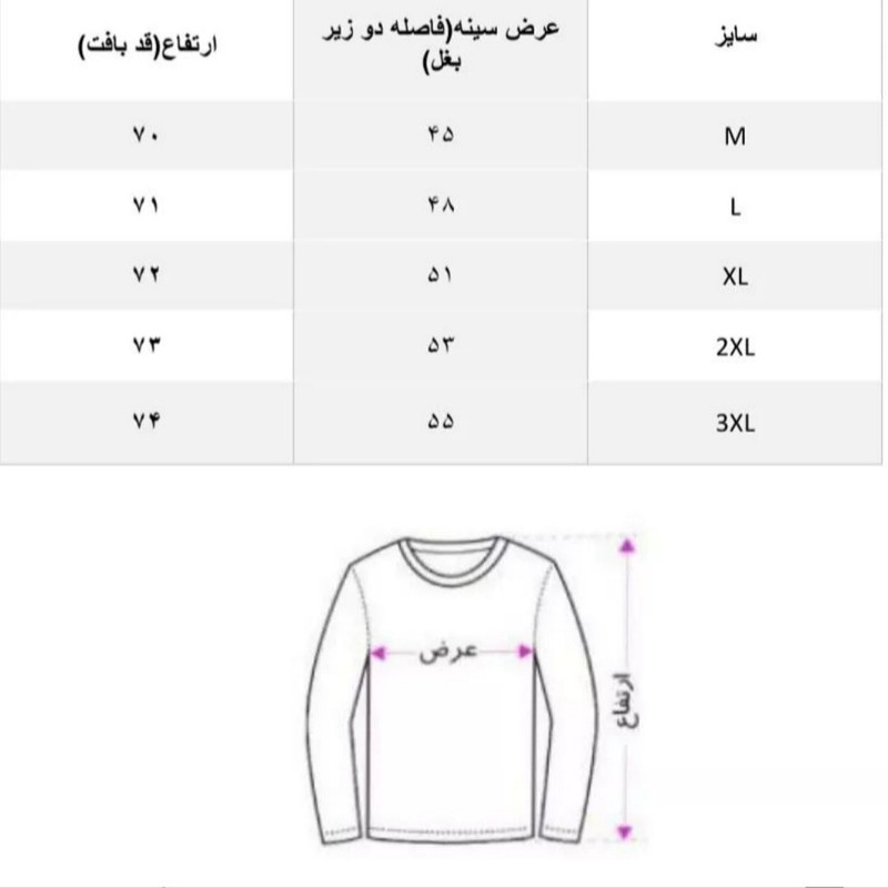 پلیور مردانه مدل یقه ایستاده رنگ ذغالی پلیور مردانه مدل یقه ایستاده رنگ ذغالی