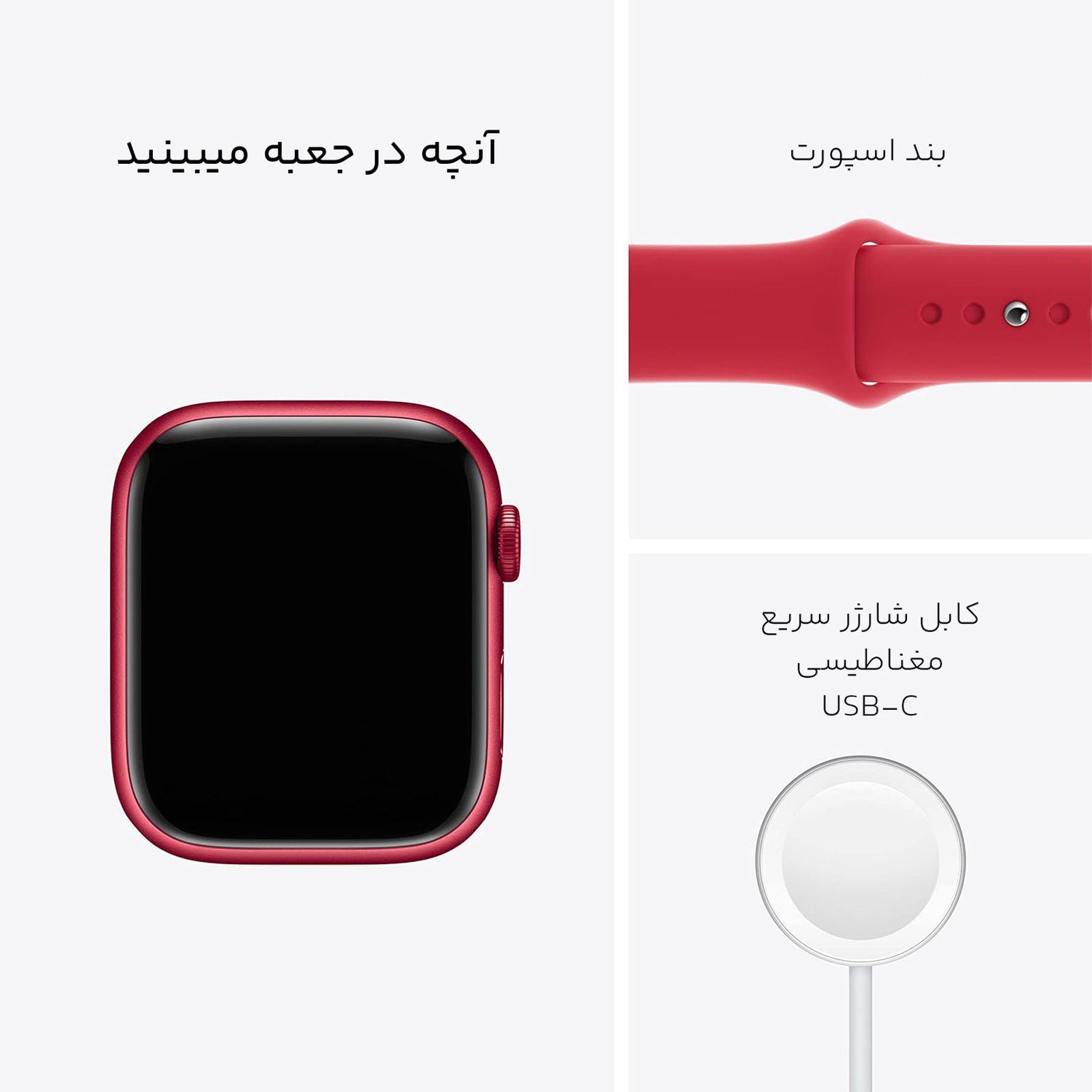 ساعت هوشمند اپل واچ سری 7 مدل 45mm Aluminum Case with Sport silicone Band -  - 22
