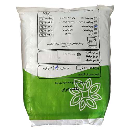 پودر مالت روشن به مالت - 10 کیلوگرم