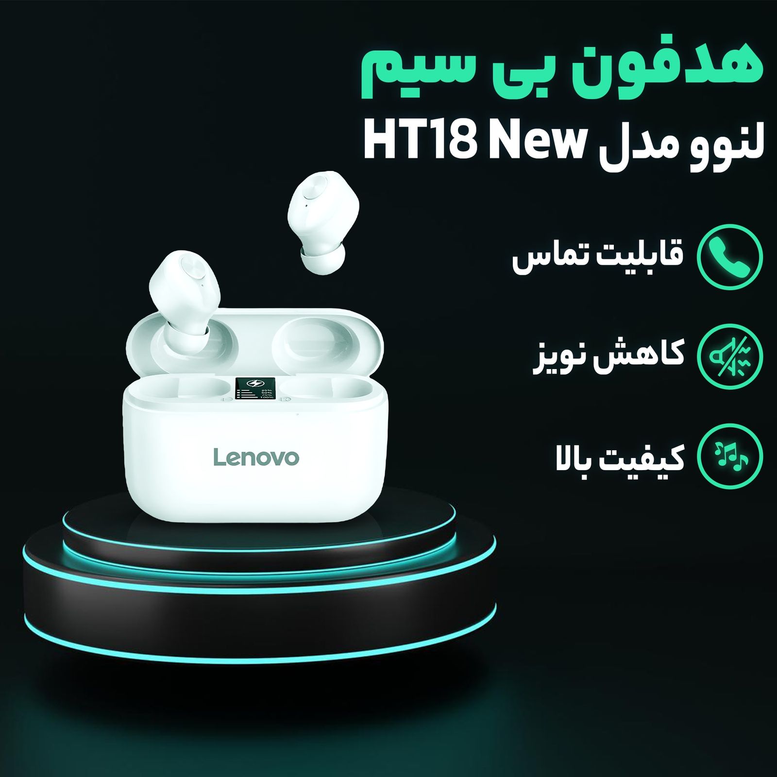 هدفون بی سیم لنوو مدل HT18 New -  - 15