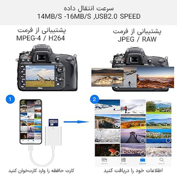 کارت‌خوان مدل OTG Lightning Link