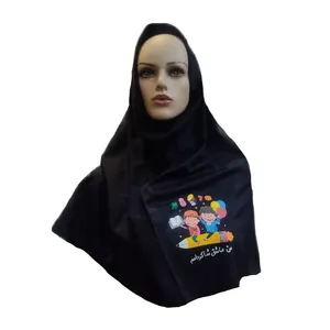مقنعه مدل معلمی