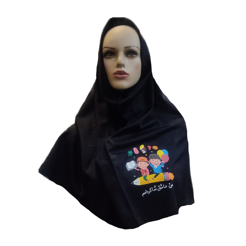 مقنعه مدل معلمی