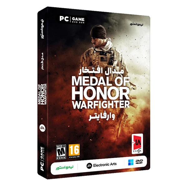 بازی Medal of Honor Warfighter مخصوص PC نشر لیمواستور
