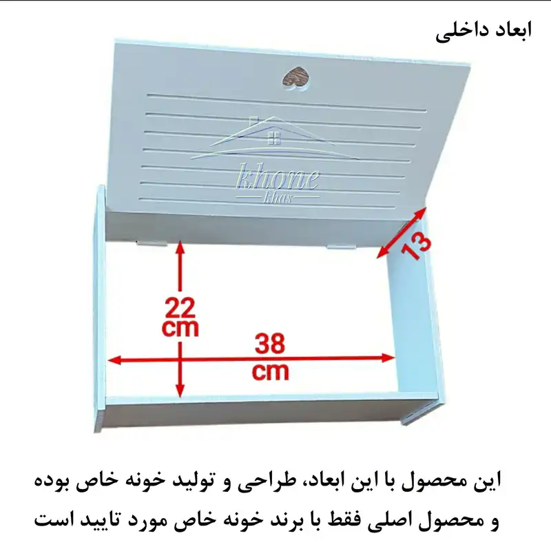 شلف دیواری خونه خاص مدل پوشش شیر گاز طرح قلبی