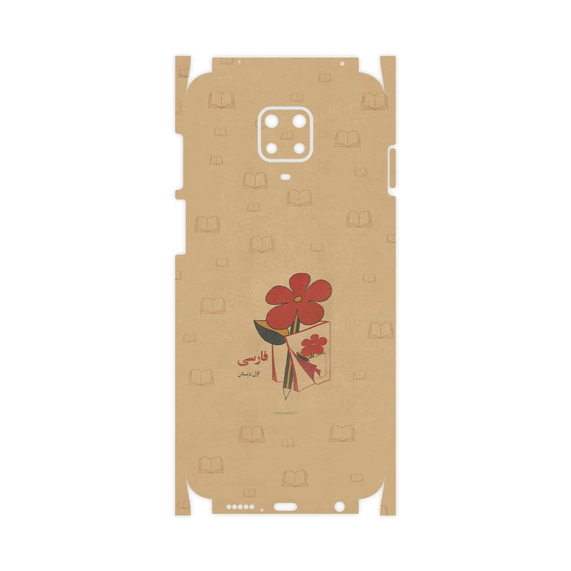 برچسب پوششی ماهوت مدل Persian book Nostalgia-FullSkin مناسب برای گوشی موبایل شیائومی Redmi Note 9 Pro