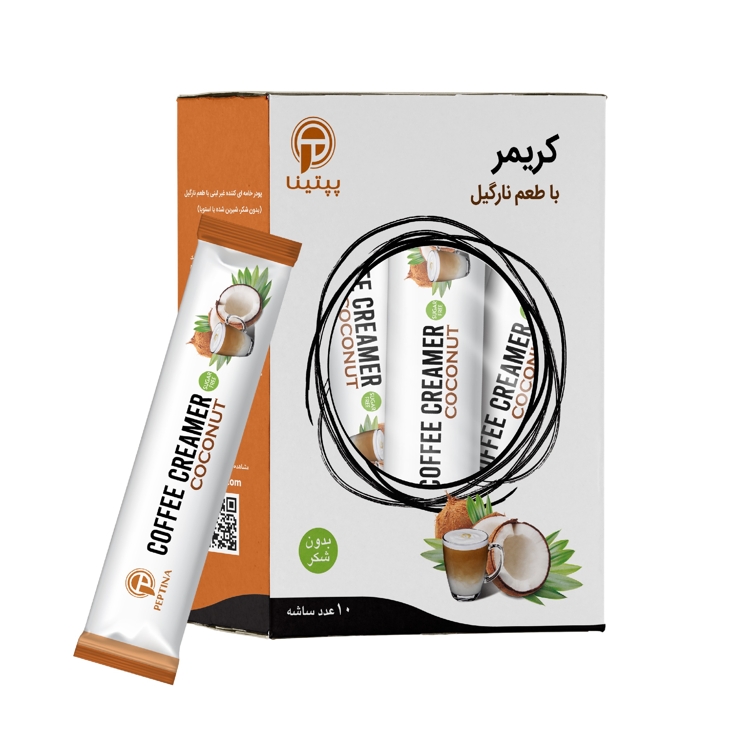 کریمر بدون شکر با طعم نارگیل پپتینا - 80 گرم بسته 10 عددی