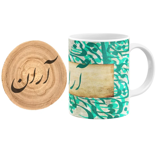 ماگ گالری وبفر مدل خوشنویسی طرح آران به همراه زیر لیوانی