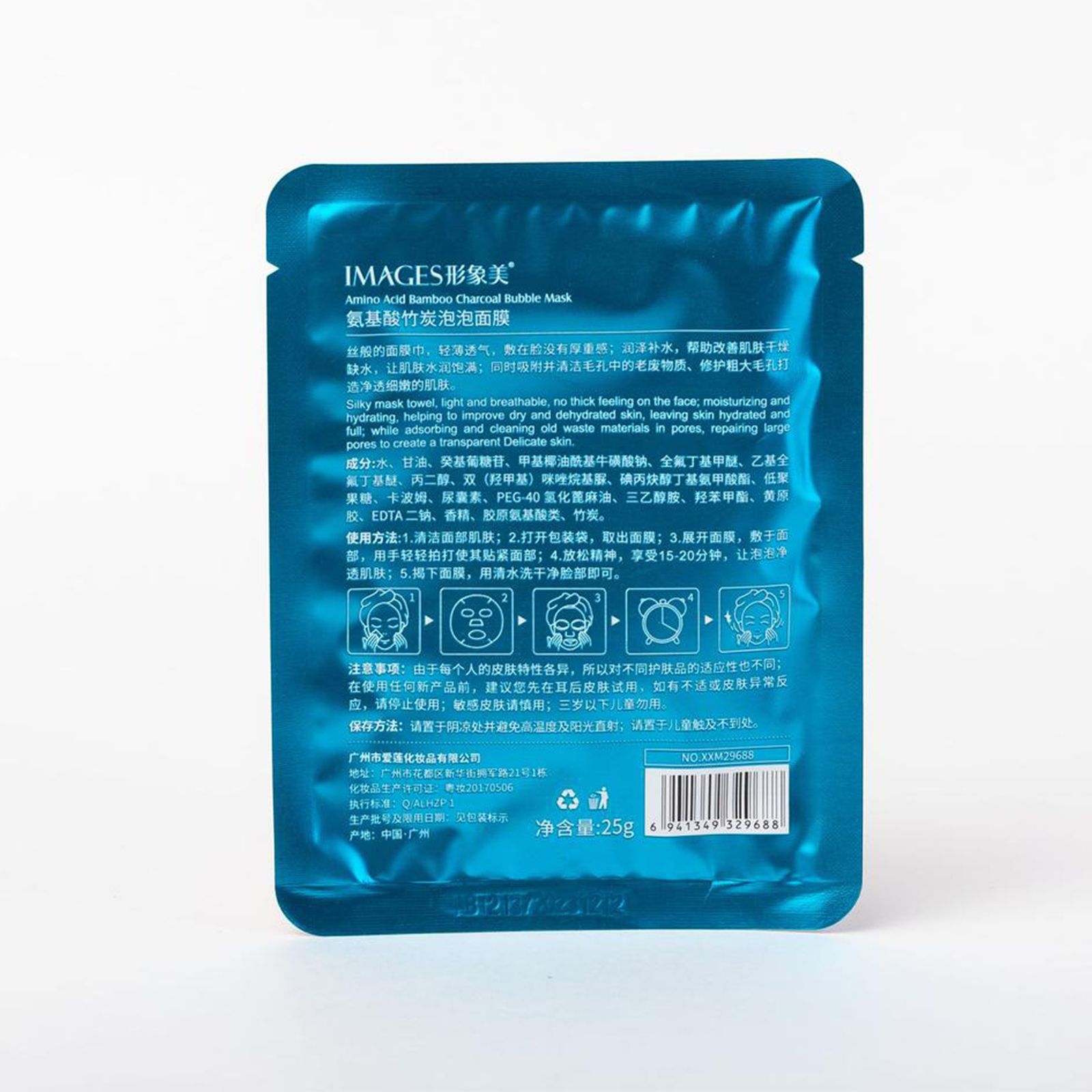 ماسک صورت ایمجز مدل bamboo وزن 25 گرم -  - 8