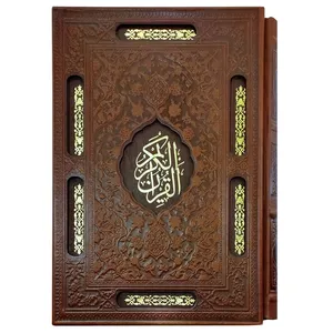 کتاب قرآن کریم ترجمه حسین انصاریان انتشارات دانش پرور بصیر