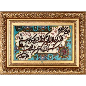 تابلو فرش دستباف فرش میرنظامی مدل وان یکاد و جل جلاله کد k1296