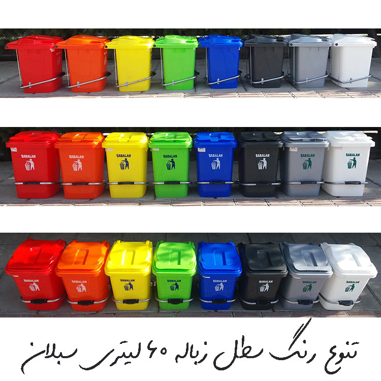 سطل زباله سبلان کد Mado-060P