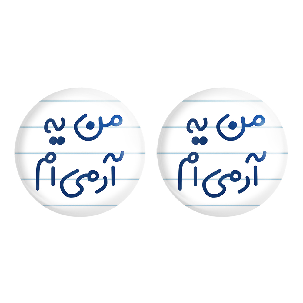 پیکسل خندالو مدل من یه آرمی ام کد 6728 مجموعه 2 عددی