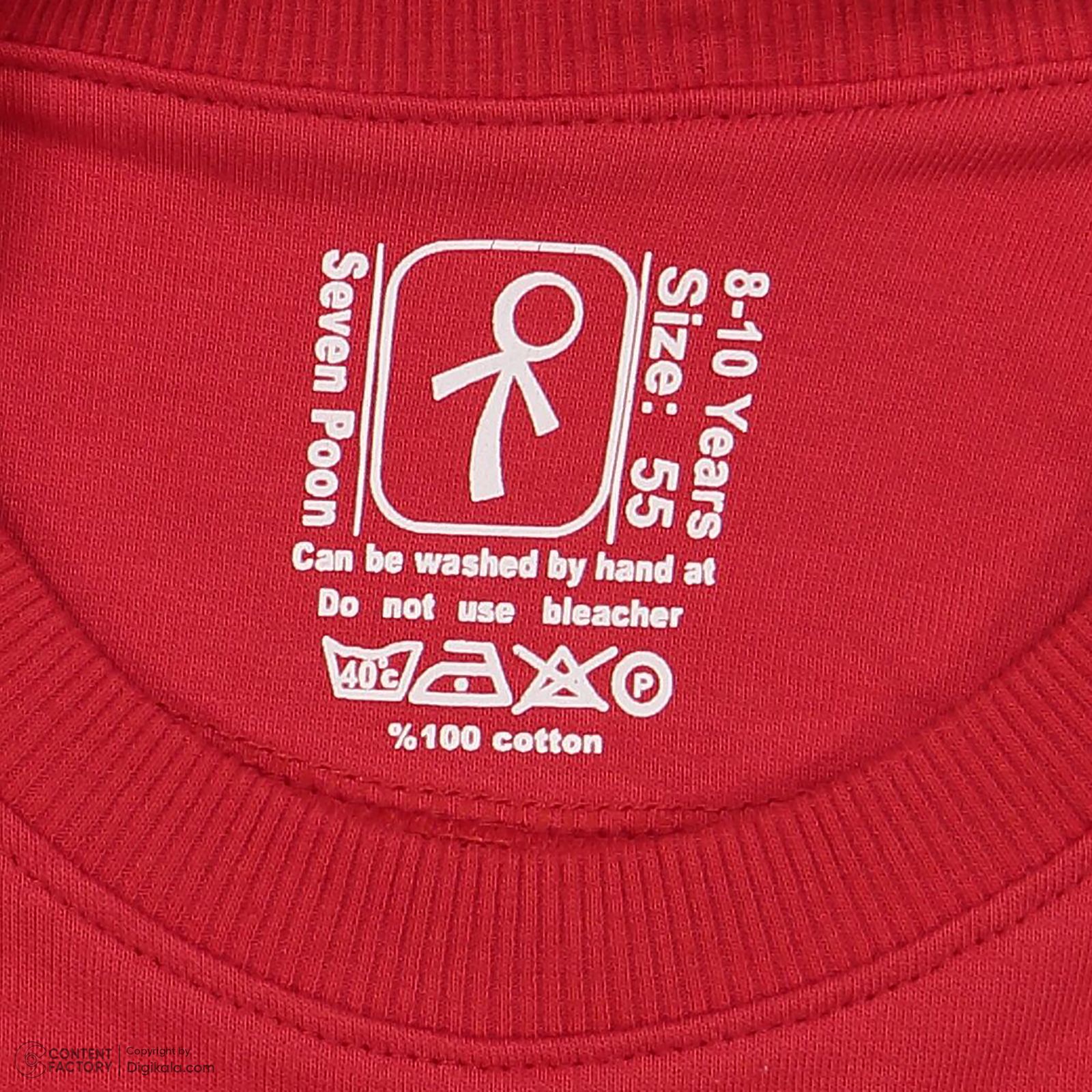 سویشرت پسرانه سون پون مدل B687 رنگ قرمز -  - 5