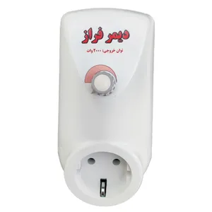 کلید دیمر مدل فراز 2000