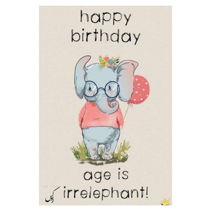 کارت پستال رادکس طرح HAPPY BIRTHDAY مدل NE58