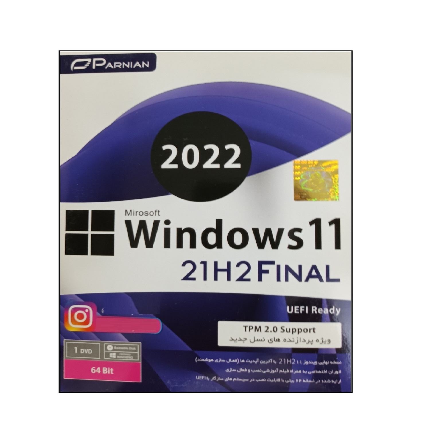 سیستم عامل Windows 11 2022 نسخه 21H2 FINAL نشر پرنیان