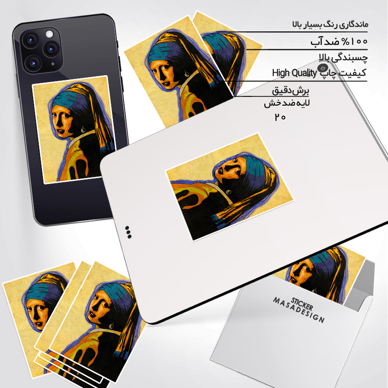 استیکر تزئینی موبایل و تبلت ماسا دیزاین مدل stkv0166 طرح دختری با گوشواره مرواریدی