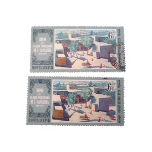 تمبر یادگاری مدل طبیعت کد bc-1870 مجموعه 2 عددی