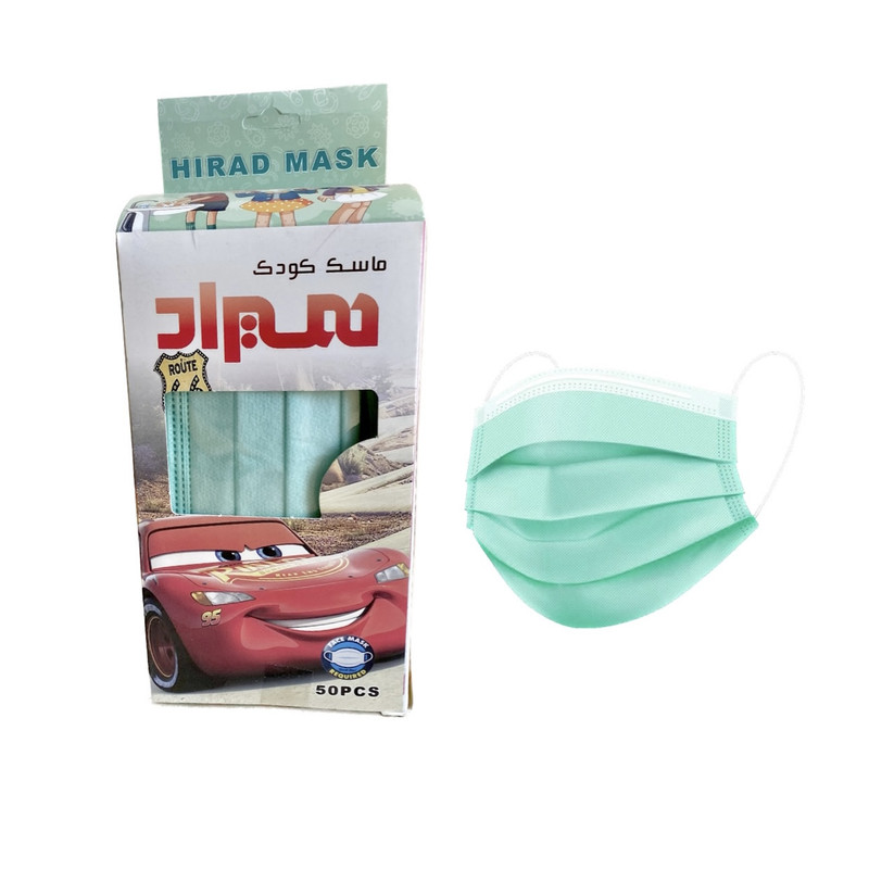 ماسک تنفسی کودک هیراد کد 02 مجموعه 50 عددی ماسک تنفسی کودک هیراد کد 02 مجموعه 50 عددی