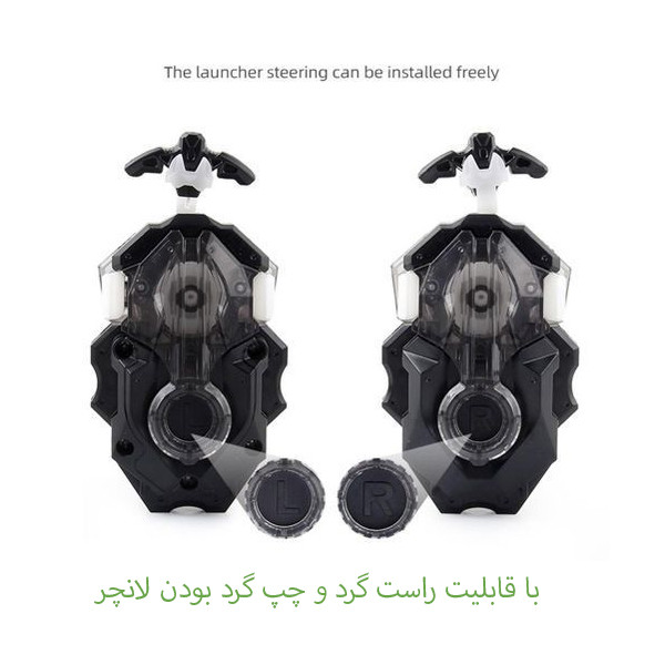 فرفره مدل انفجاری ام کیو طرح داینامیت بلفایر خطرناک کد B-191-01