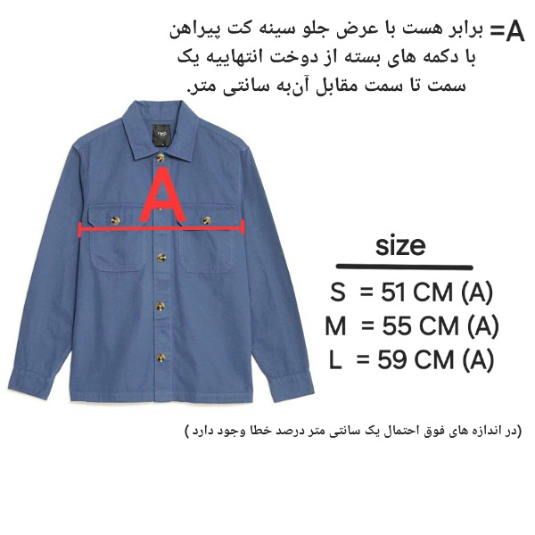 پیراهن آستین بلند مردانه نکست مدل M02-631