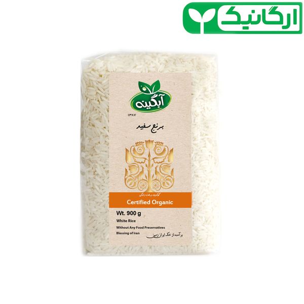 برنج سفید ارگانیک آبگینه – 900 گرم برنج سفید ارگانیک آبگینه – 900 گرم