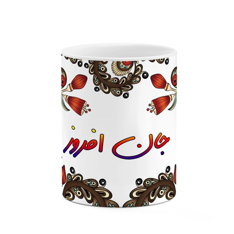 ماگ کاکتی مدل اسم جان_افروز طرح سنتی گل و بته کد mgh44653