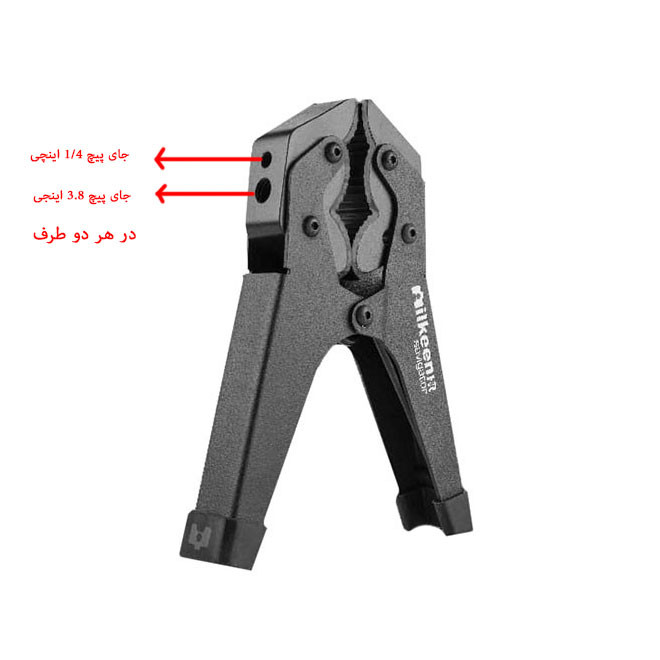 گیره نگهدارنده تجهیزات ایلکین مدل Savigator H Clamp