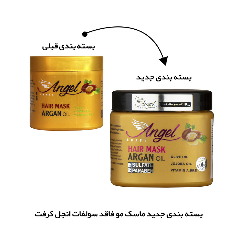 ماسک مو انجل کرفت مدل ARGAN حجم 500 میلی لیتر
