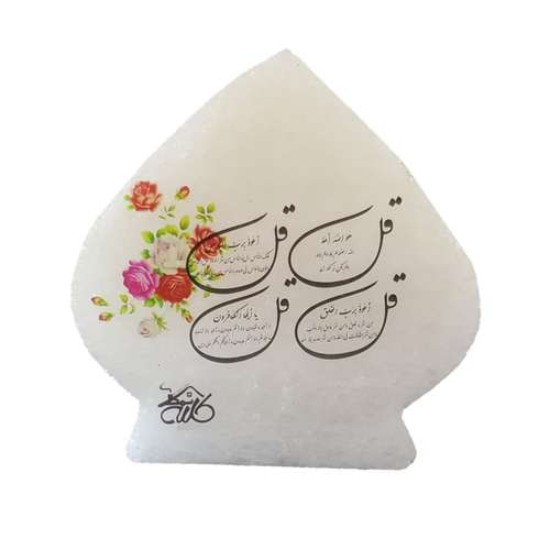  سنگ نمک دکوري طرح گنبد کد 19