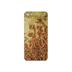 MAHOOT Nastaliq-5 Cover Sticker for Huawei Y5 Prime 2018