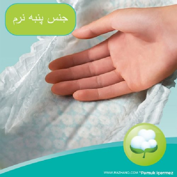 پوشک کودک پریما مدل aktif سایز ۵ بسته ۲۶ عددی