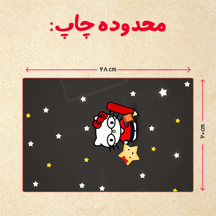 پازل 35 تکه مدل کیتی کد 32