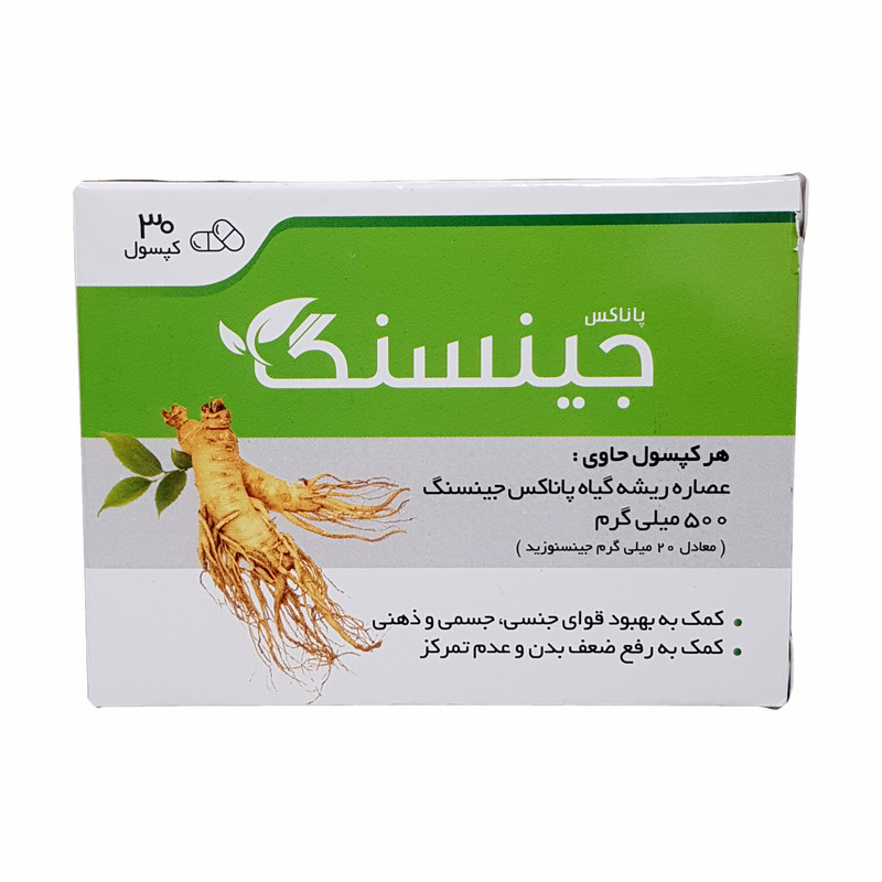 کپسول جینسینگ پاناکس ایران دارو بسته 30 عددی