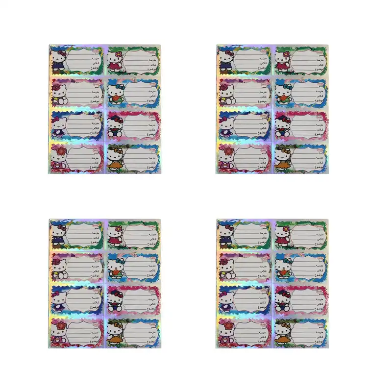 برچسب مدل نام طرح کیتی کد 007 بسته 4 عددی