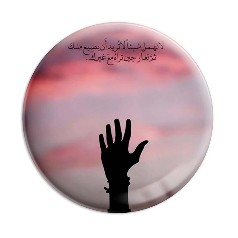  مگنت پرمانه طرح آیات قرآنی کد pmag.12553