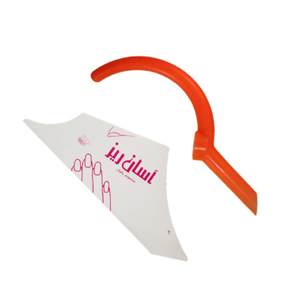 افتابه مسافرتی به همراه ابزار توالت بانوان مدل rf11