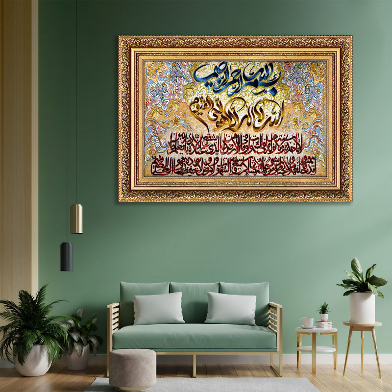 تابلو فرش دستباف فرش میرنظامی مدل آیت الکرسی کد 1637