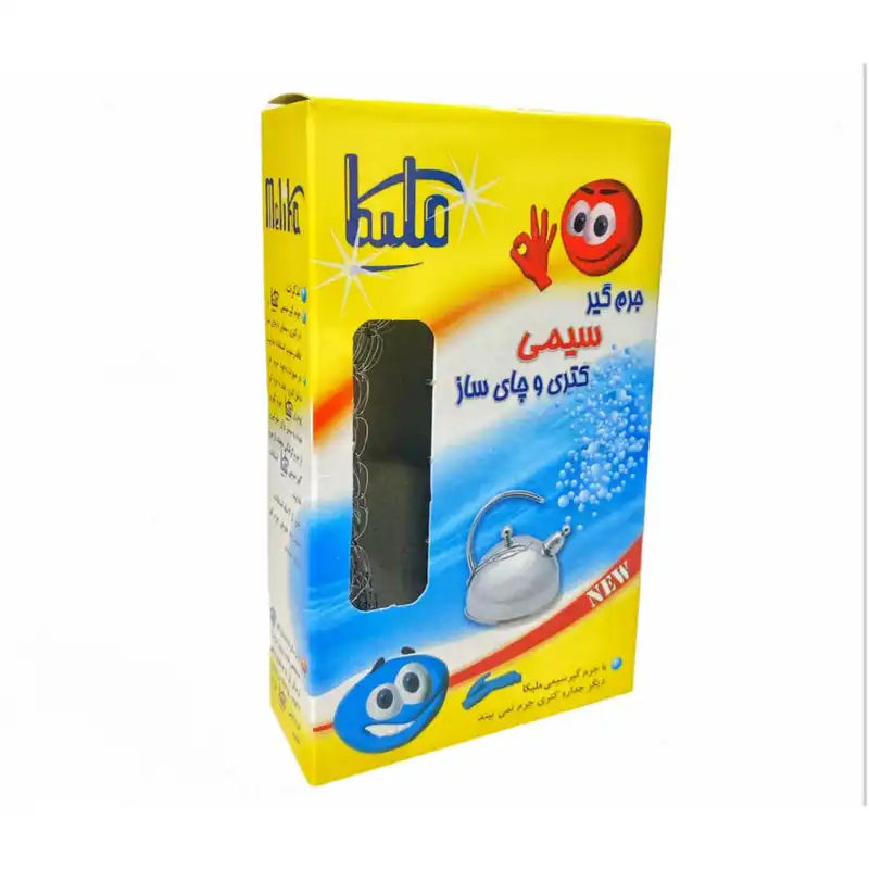 رسوب گیر کتری و سماور ملیکا کد 01