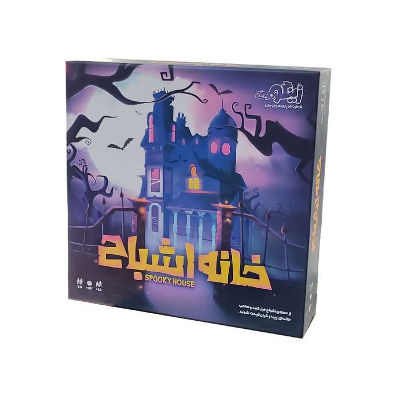 بازی فکری زینگو مدل خانه اشباح