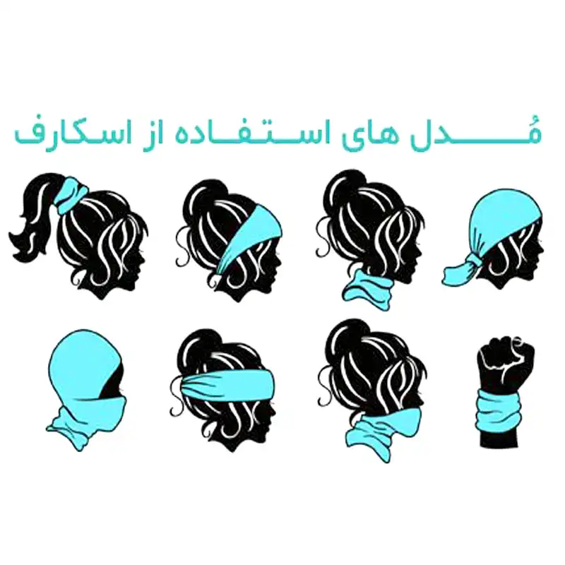 دستمال سر و گردن مدل پینک فلویید کد sk-1050