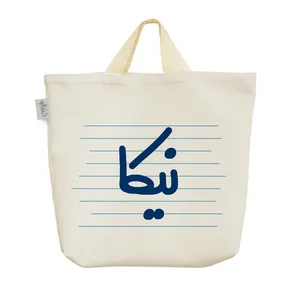 ساک خرید خندالو مدل نیکا کد 4315