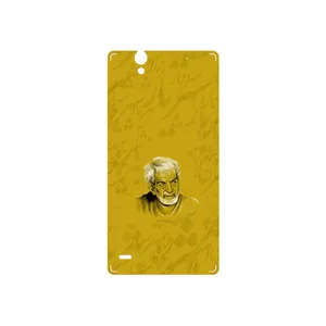 MAHOOT MohammadHossein Shahriar Cover Sticker for Sony Xperia C4