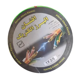  سیم برق افشان 1 در 2.5 افشان البرز الکتریک مدل G125
