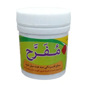 سویق حبی مفرح - 30 گرم