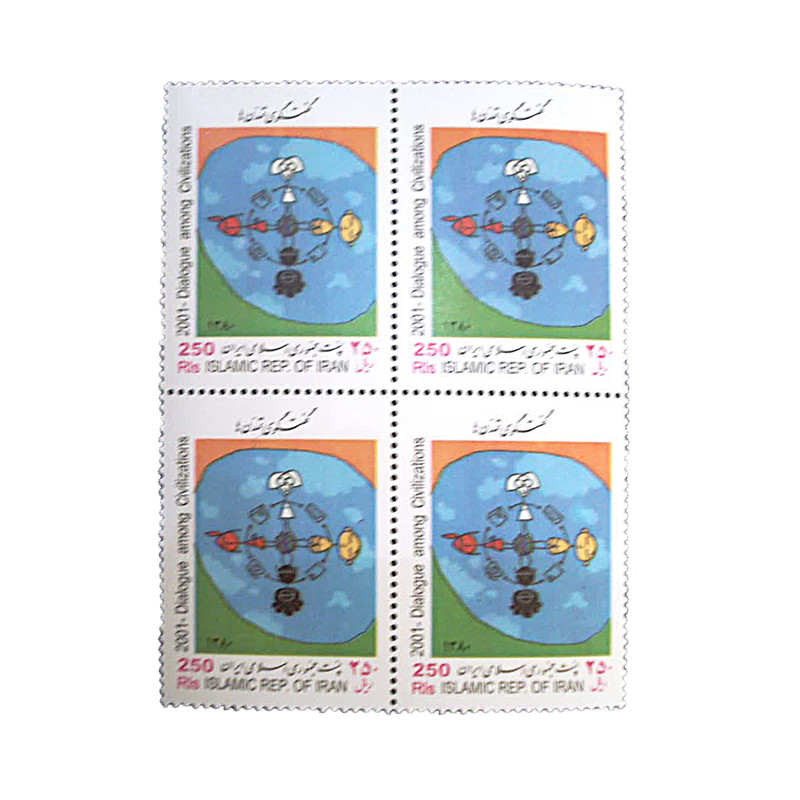 تمبر یادگاری مدل گفتگوی تمدنها سال 1380 کد IR4413 مجموعه 4 عددی